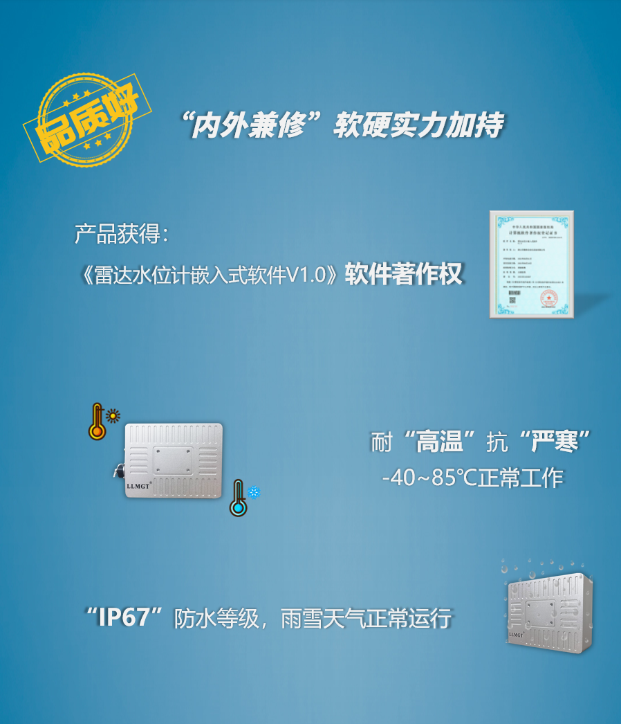 品質好：內外兼修，軟硬實力加持