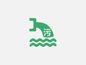 污水排放全流程智能監管系統方案