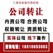 北京代理記賬服務中涉及的票務代理需求詳解